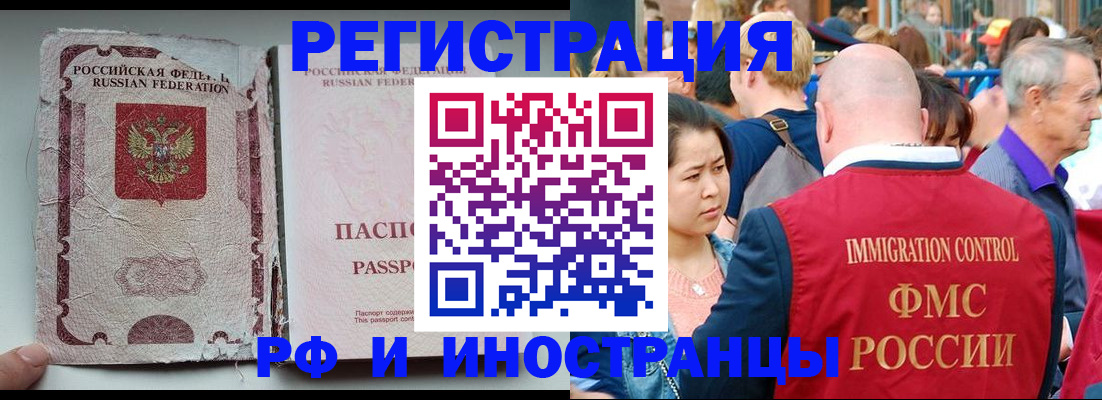 прописка для военкомата в Костомукше