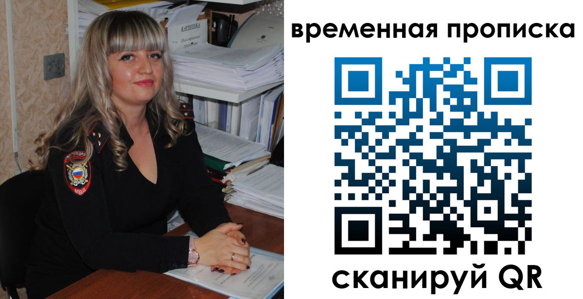 прописка иностранных граждан в Костомукше