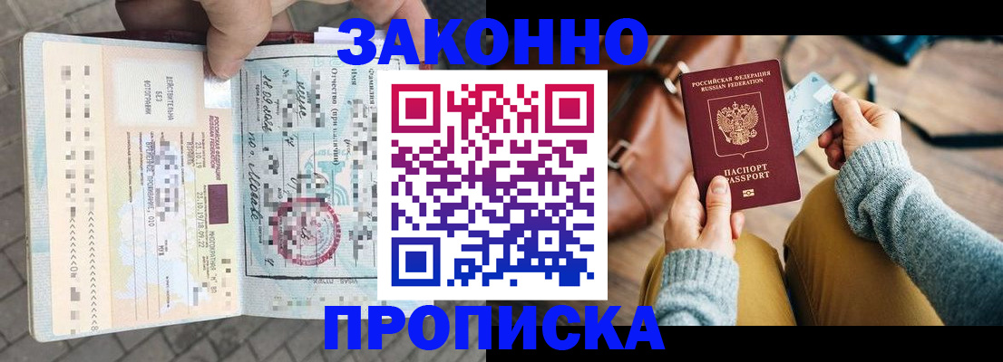 регистрация для школы в Костомукше