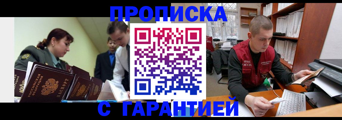 временная регистрация госуслуги в Костомукше