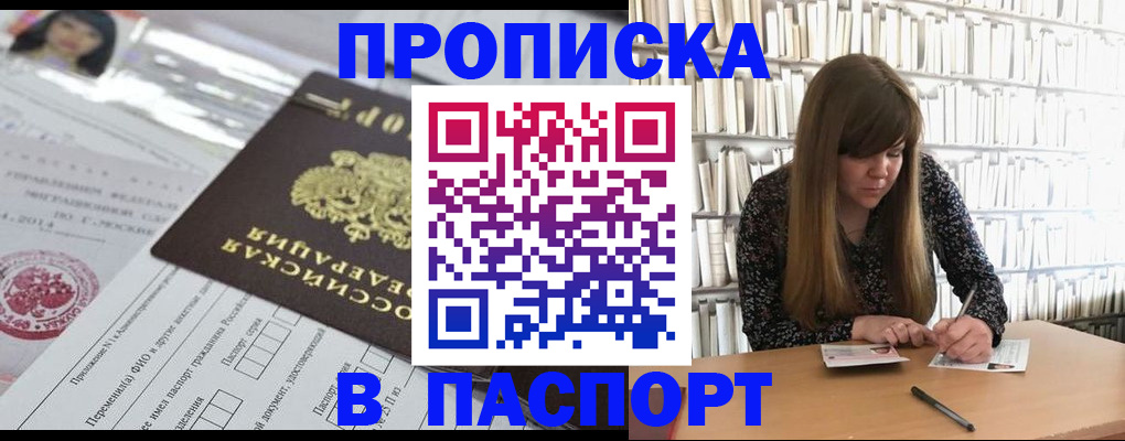 регистрация для дет. сада в Костомукше