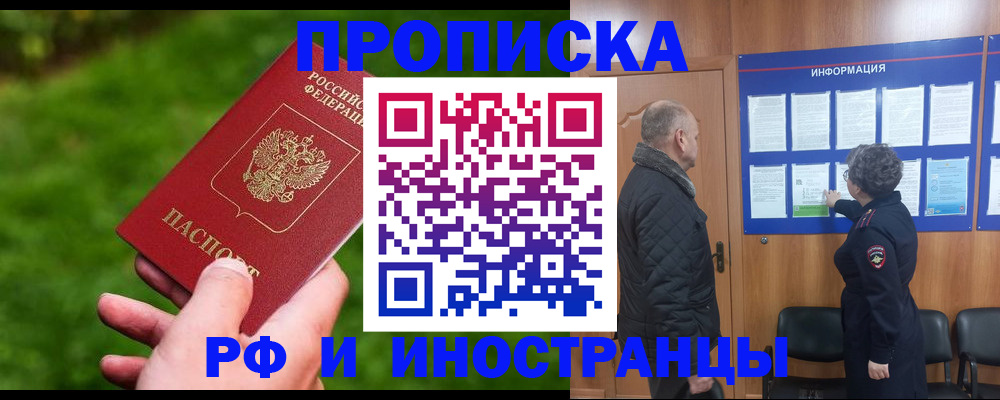 миграционный учет в Костомукше