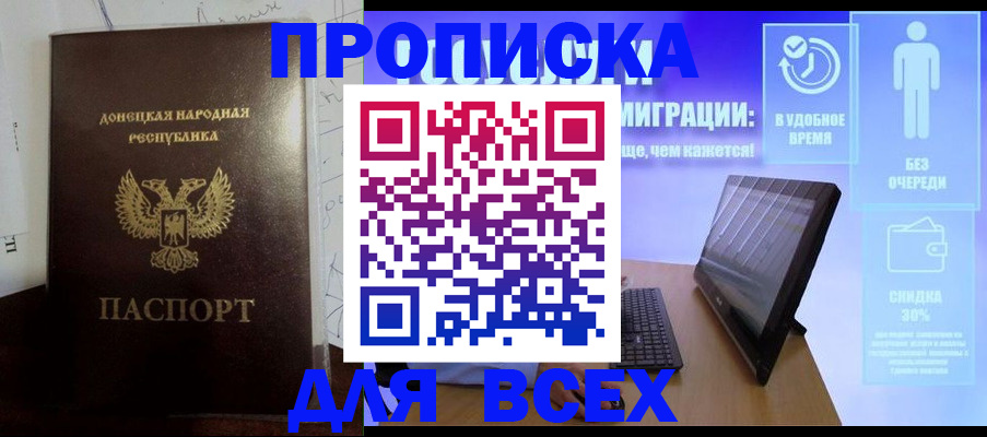 временная регистрация законно в Костомукше